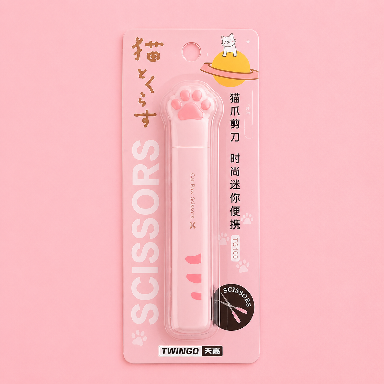 Paw Portable Pocket Scissor